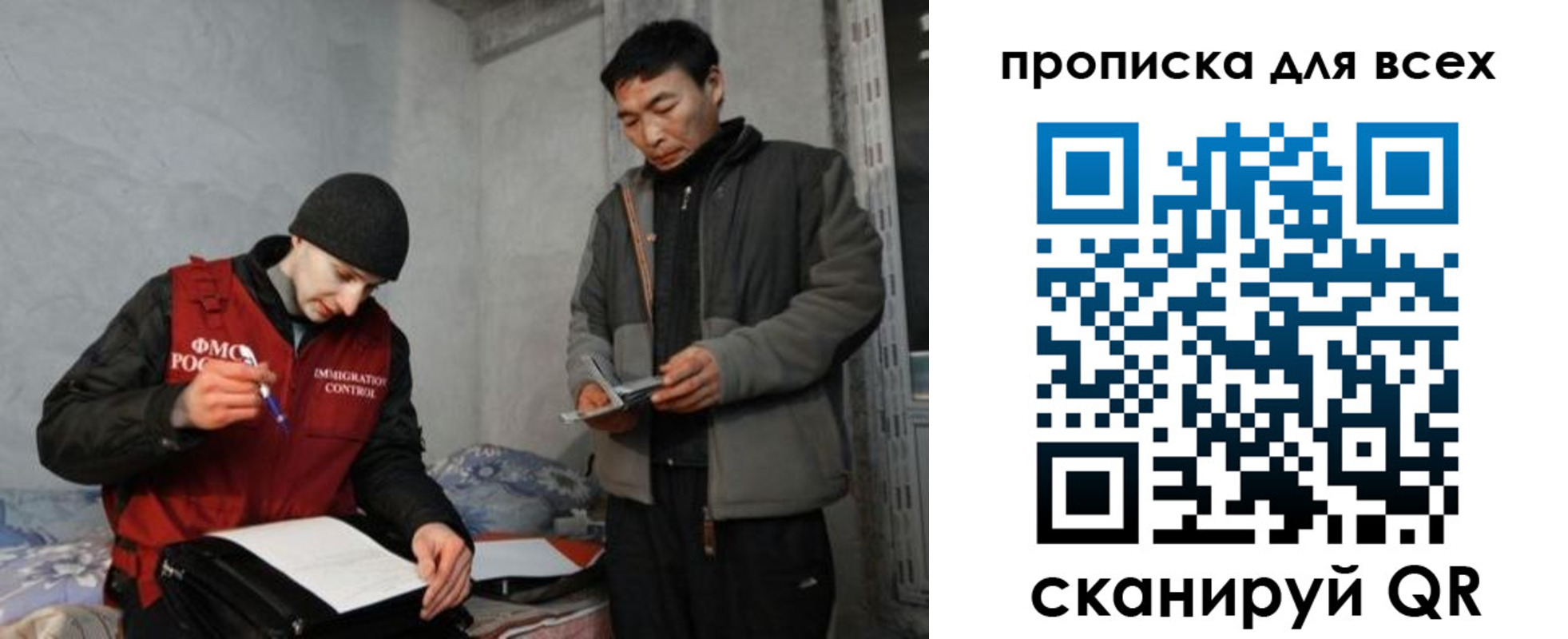 регистрация для школы в Называевске