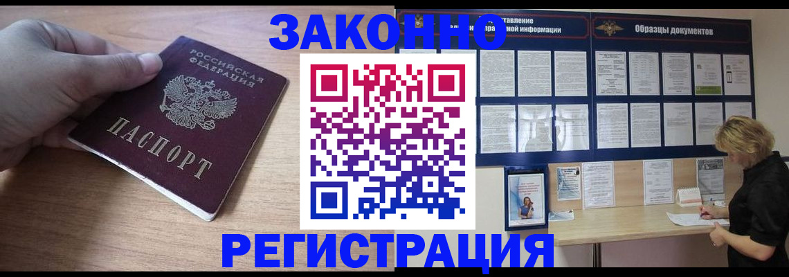 регистрация для дет. сада в Называевске